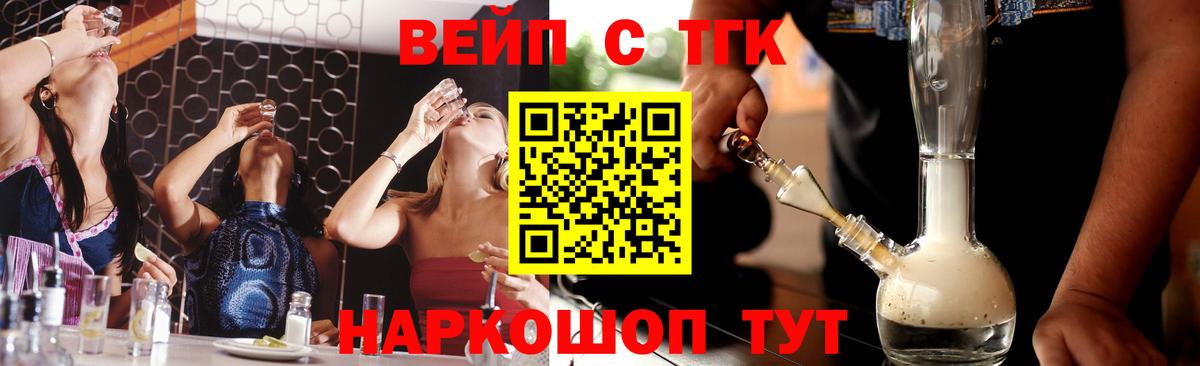 Пенза  Дистиллят ТГК концентрат  Вход с VPN 