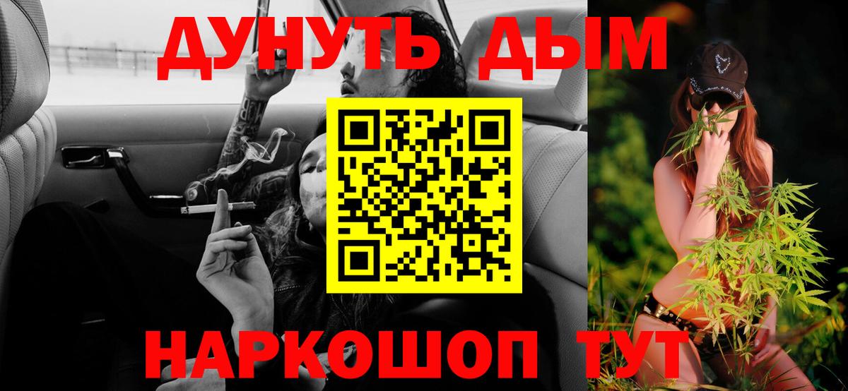 Конопля AK-47 Пенза